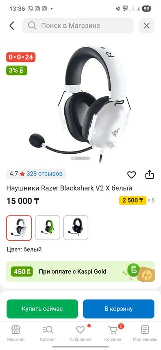 игровые наушники razer blackshark V2x