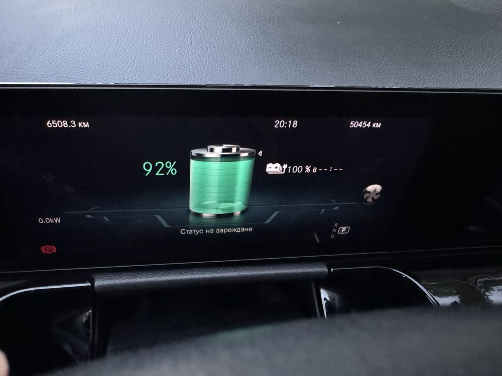 Mercedes benz GLS 250 E plug in hybrid