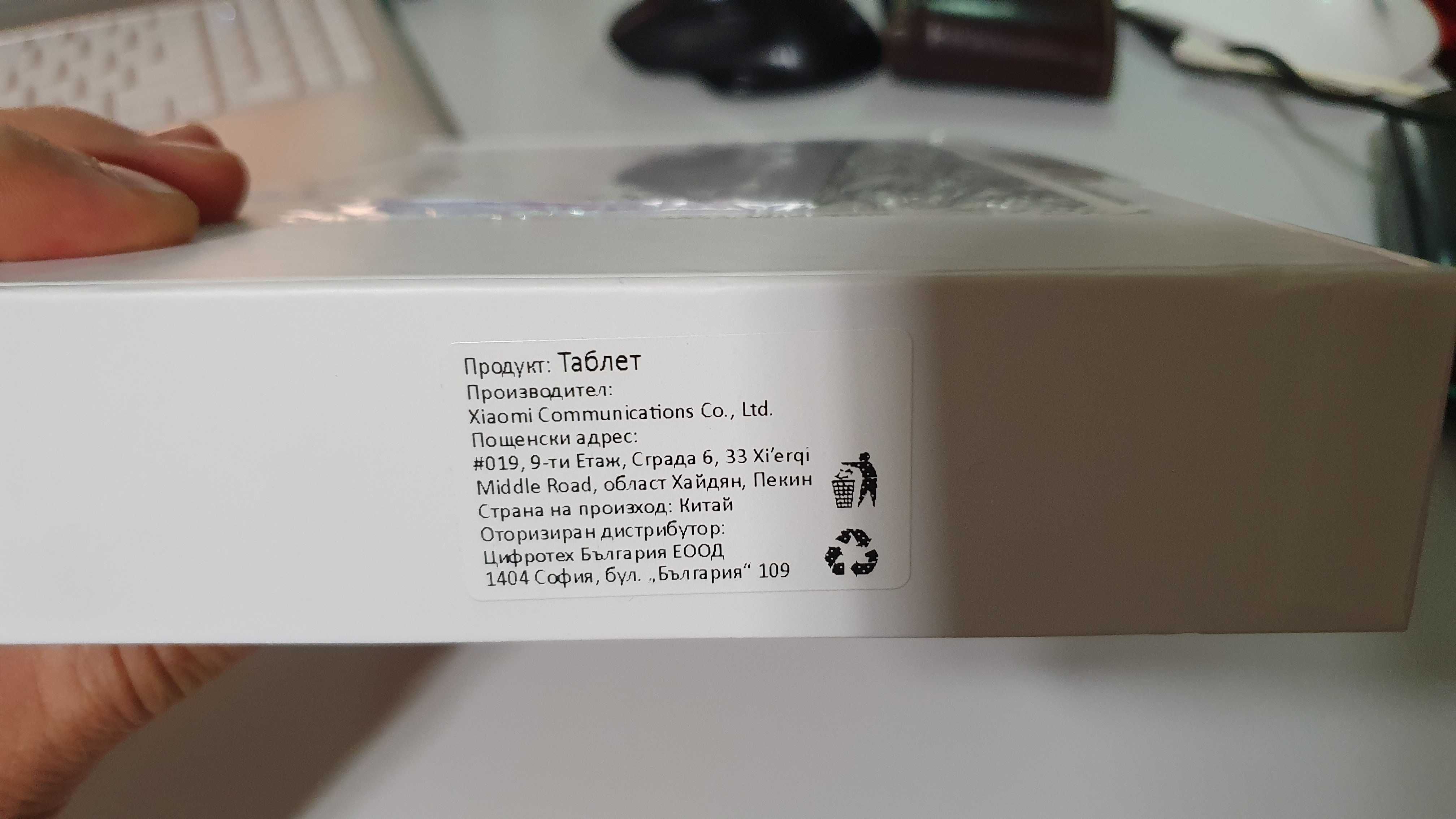 Таблет Xiaomi Redmi Pad SE, 11", 4GB