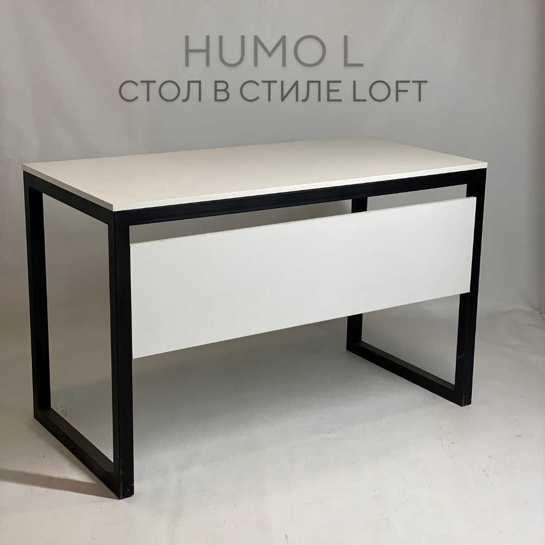 Столы "HUMO L" в стиле Loft