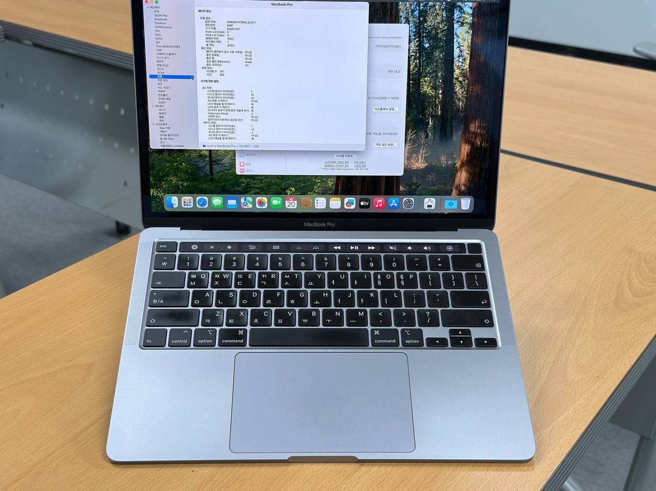 MacBook pro 2020