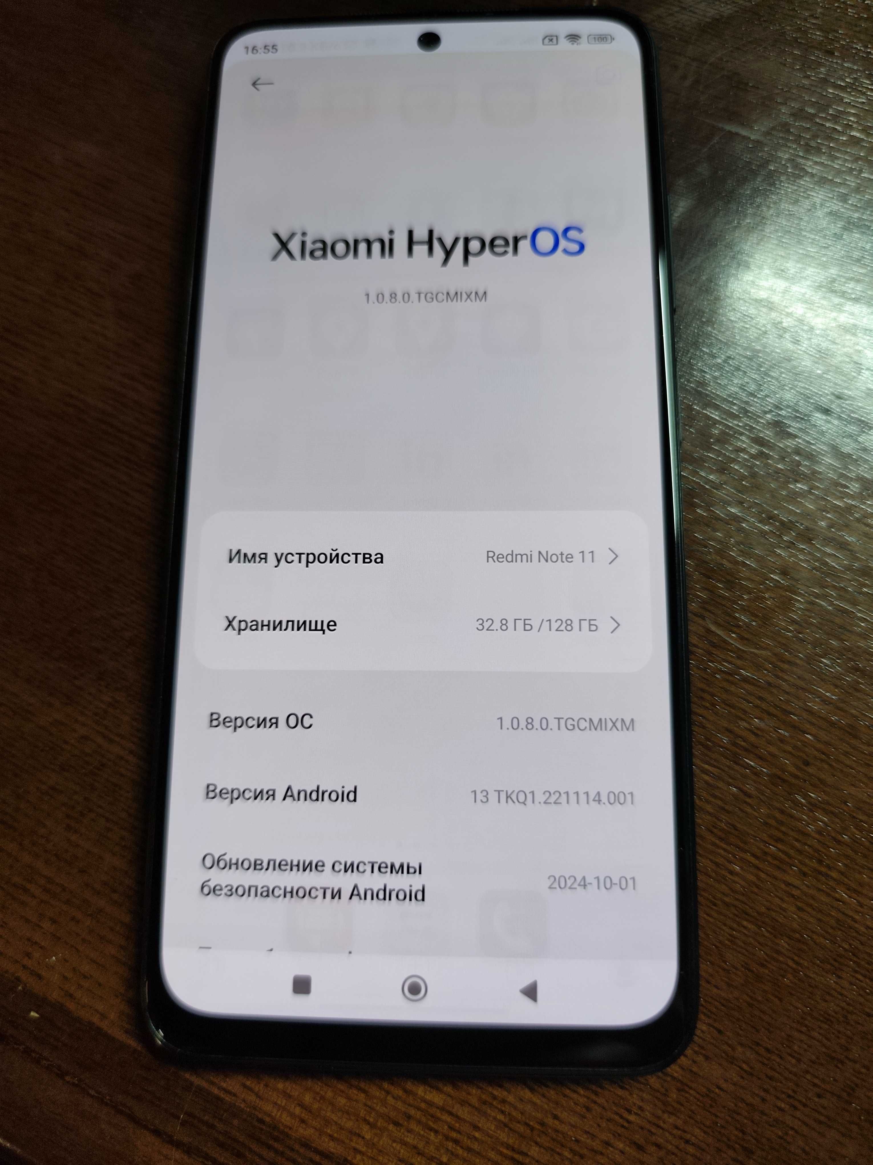 Смартфон Redmi Note 11 6/128