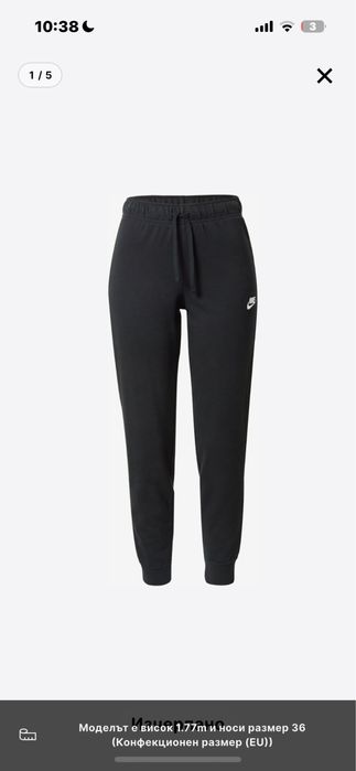 Nike анцуг долнище
