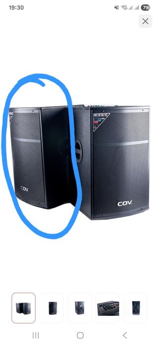 Музыкальная колонка Cov