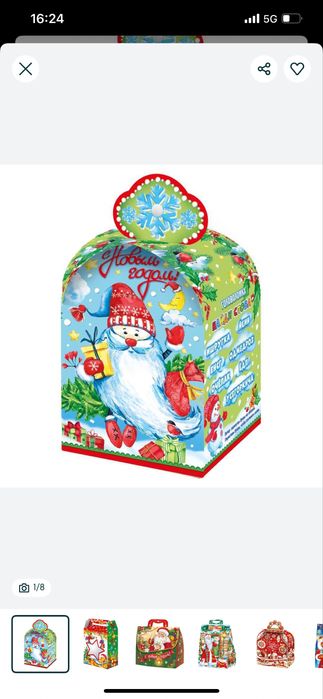 Подарки все виды