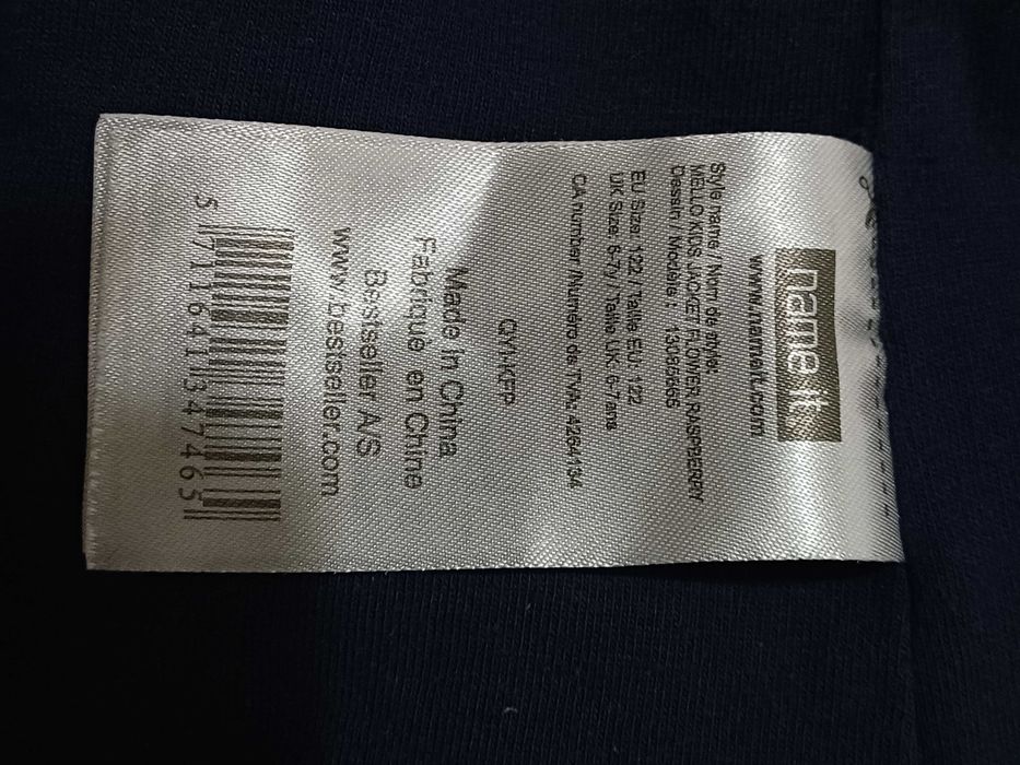 Jacheta Name It copii 7 ani 7Y