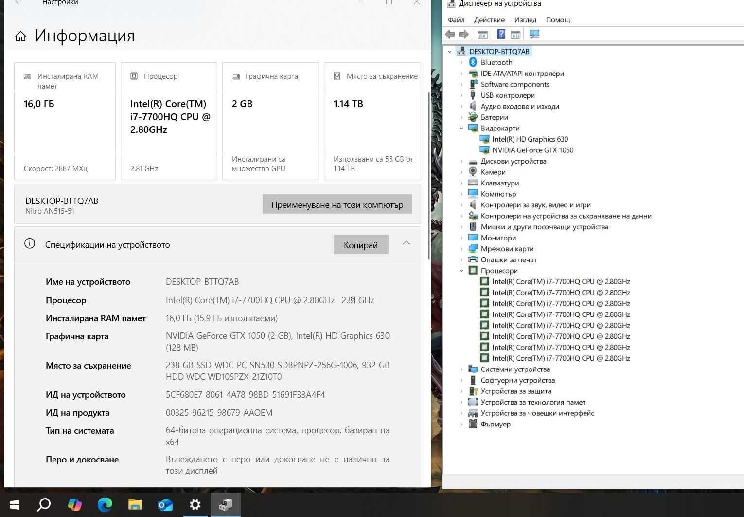 Acer AN515-51  i7 7700HQ/16GB/256SSD/1TB HDD/GTX 1050/FHD/Подсветка
