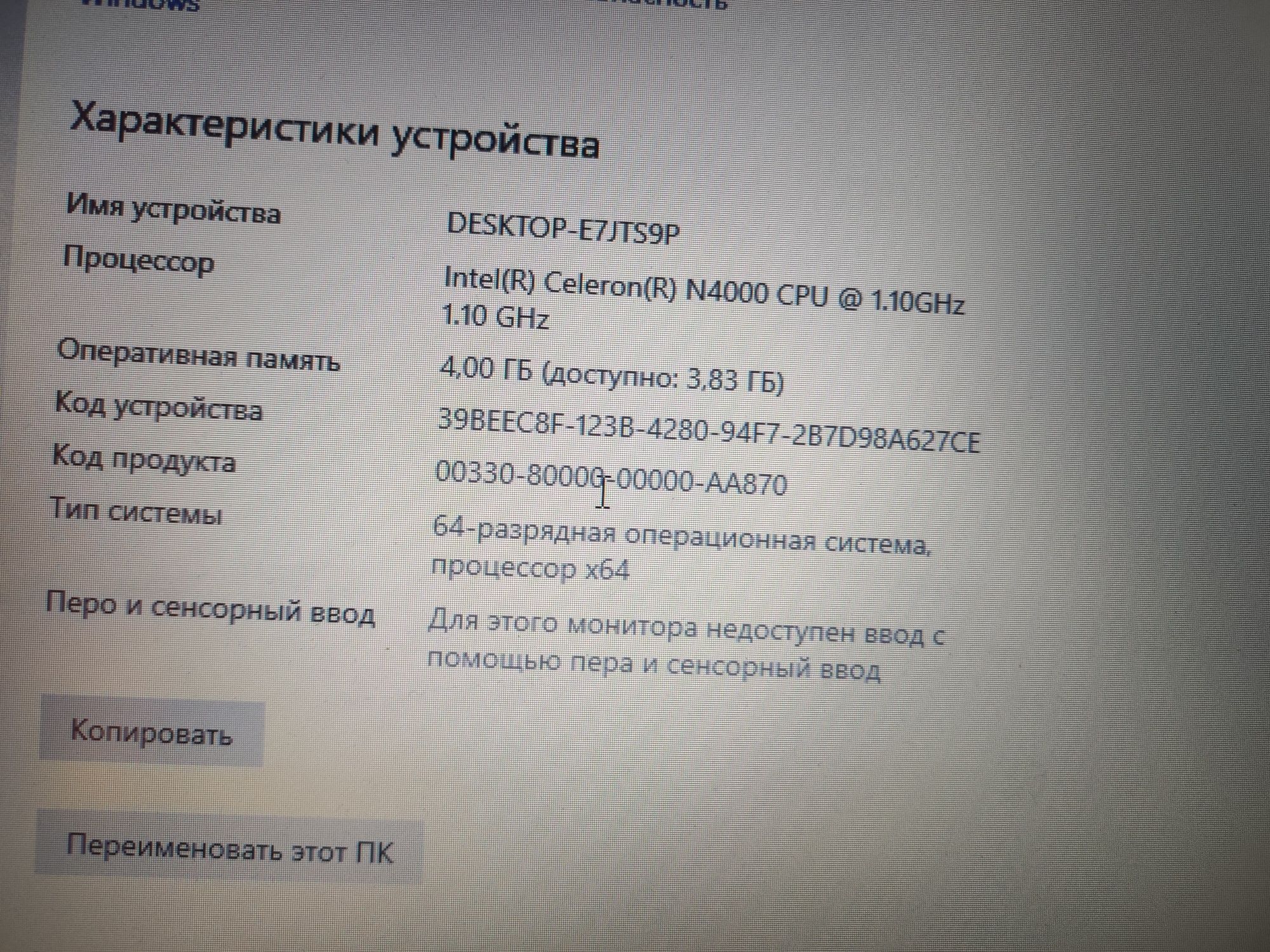 Продаю ноутбук Lenovo S145