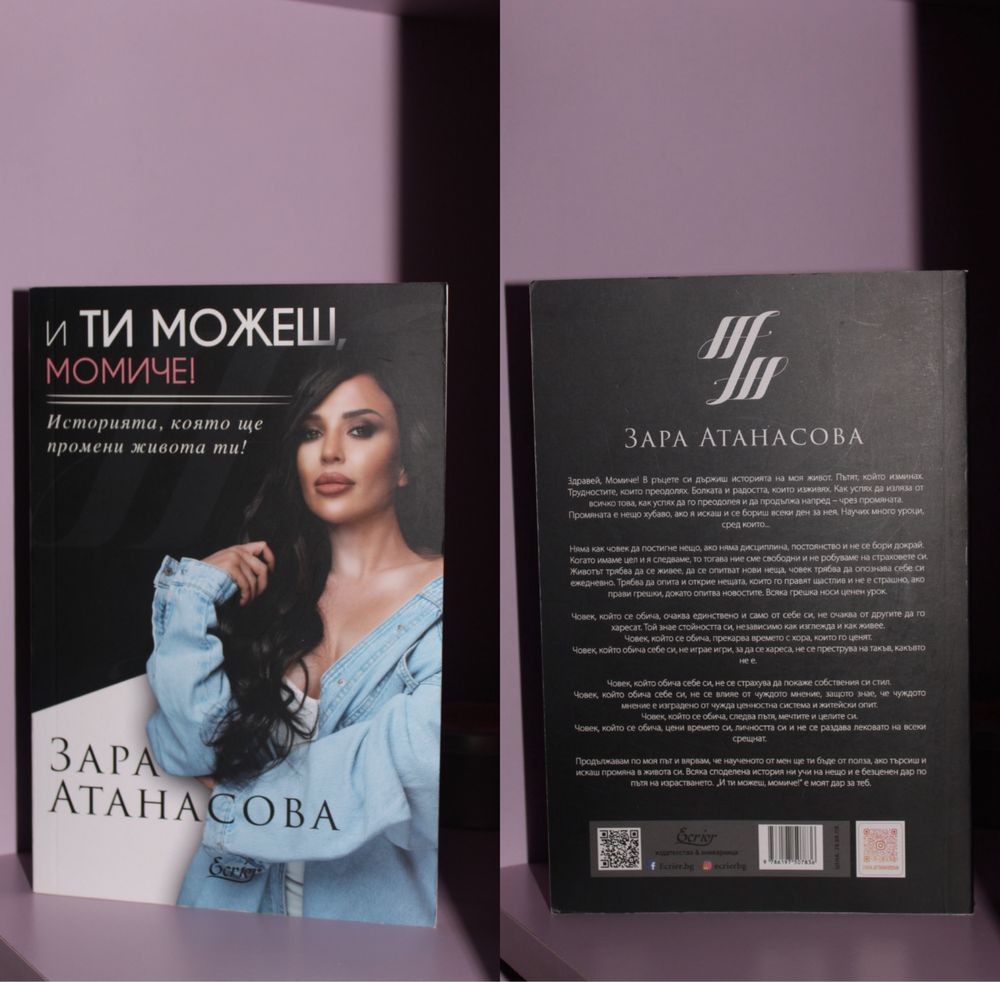 Нови книги, отлично състояние