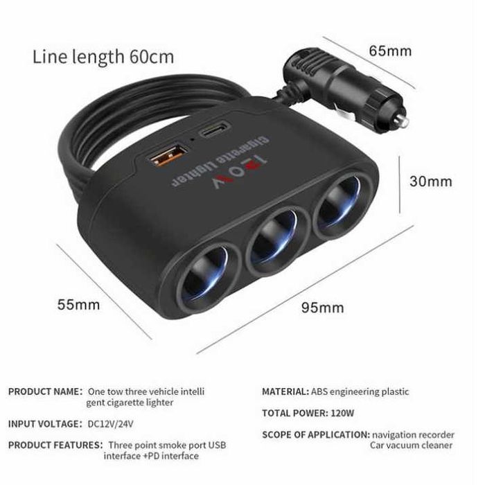 Разклонител за запалка 3в1 - 12/24V