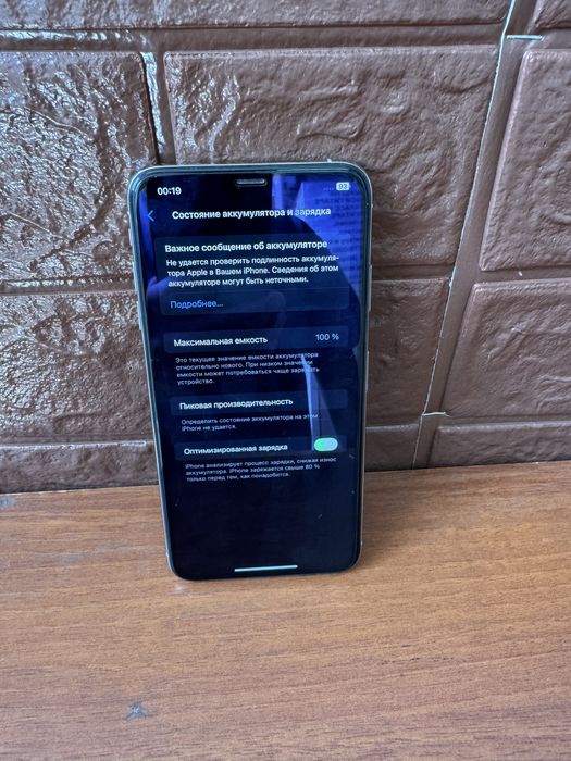 Iphone Xs max 64g  akb 100%