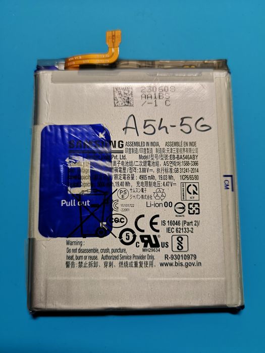 Baterii Samsung: a05s, a53 a54, a04s, a25, a35, a34, a15, a51, A22-4G