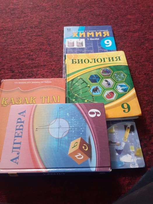 Кітаптар сатылады