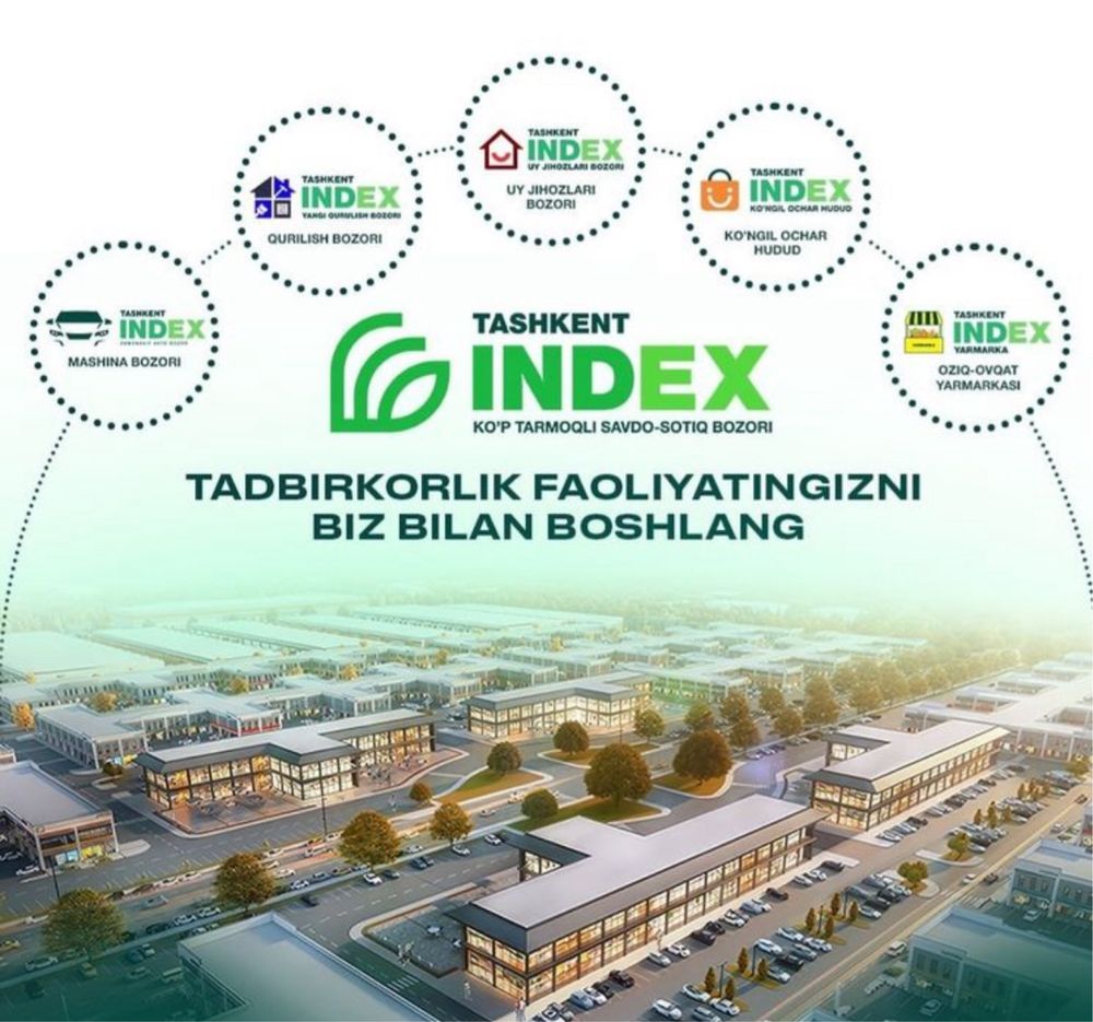 Продается магазин в торговом комплексе TASHKENT INDEX