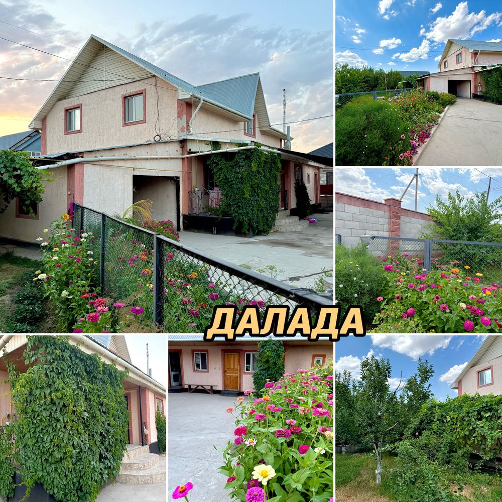 Продам дом срочно