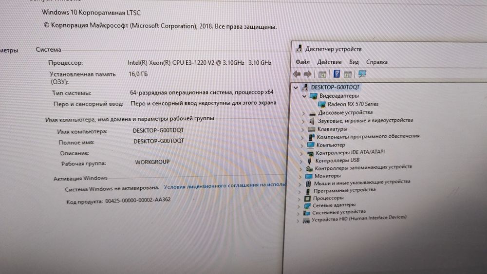 Продам компьютер игровой