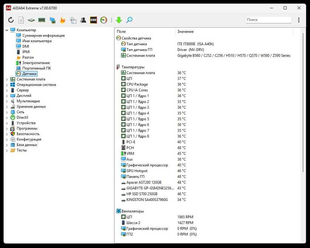Комплект Core i9-11900F 5.2Ghz/Gigabyte Z590/2x16Gb DDR4