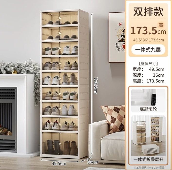 Органайзер для обуви