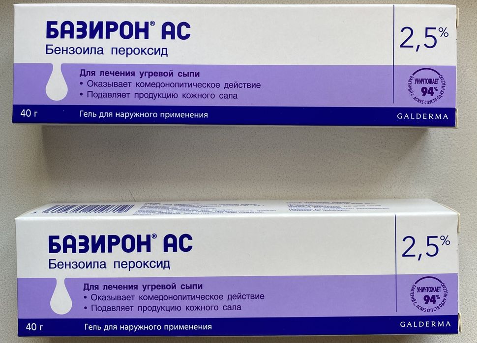 Базирон АС 2,5% ,  новая