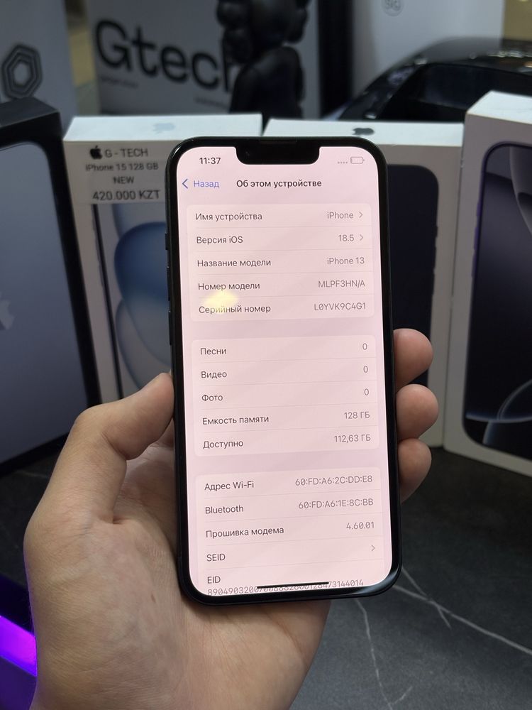 IPHONE 13 / 128 / 87%