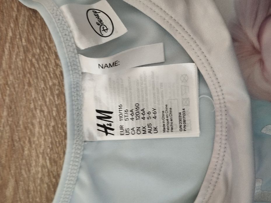 Детски трико тип рокличка с тюл