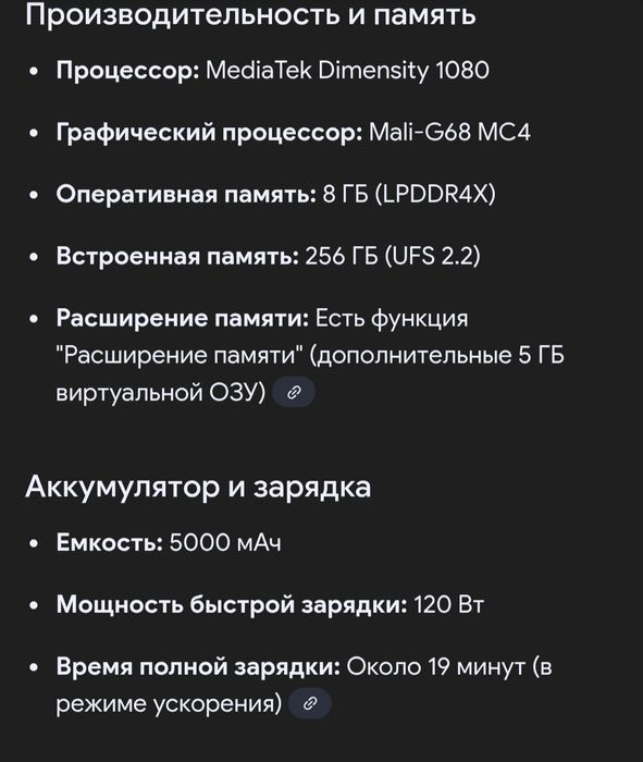 Обменяю redmi note 12 pro plus 5G