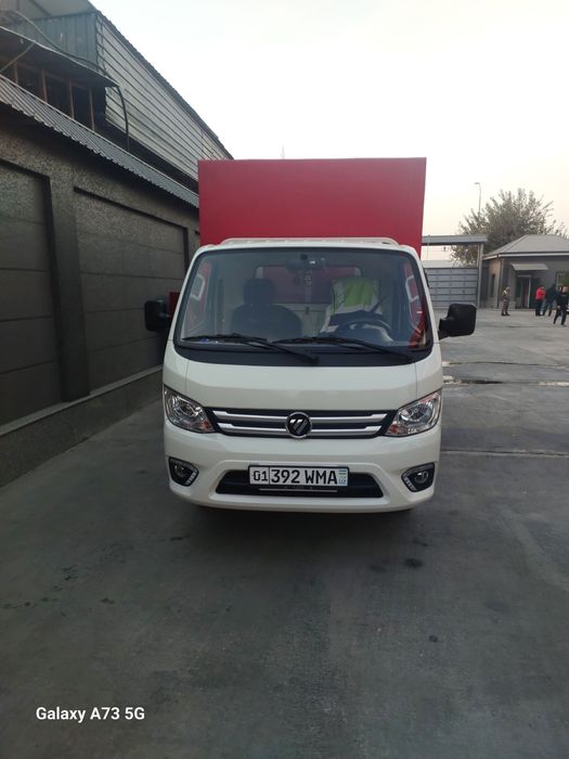 Mowina sotiladi yili 2025