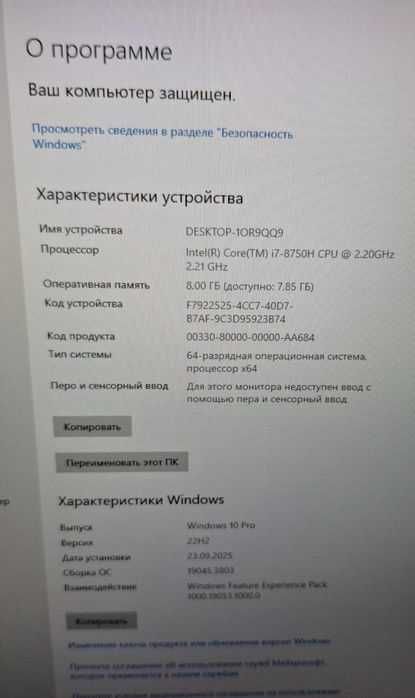 Сотилади 17,3" ASUS TUF GAMING  FX705GD, i7-8750