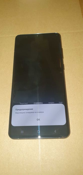 Samsung Galaxy S20 Ultra