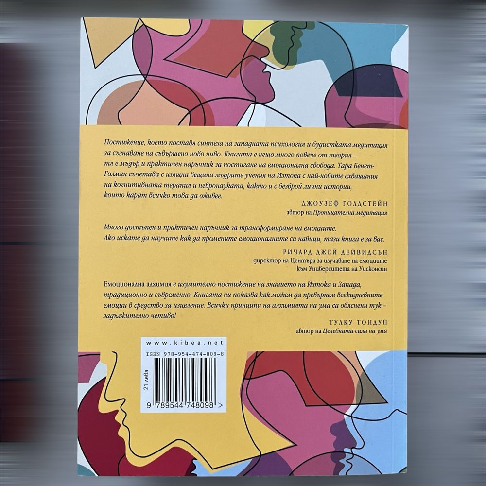 Книги психология и философия