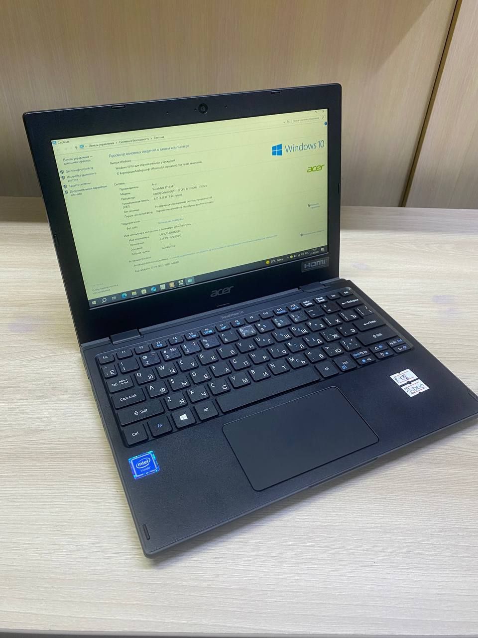 Acer Celeron n4120 
Ozu 4 
Ssd 60 
I’d 8-0.15 
Цена 35к