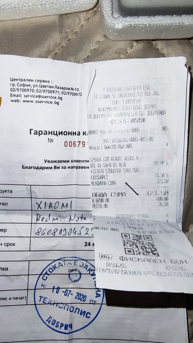 Redmi Note 8T - 4/64, син, пълен комплект, уникат, от Технополис!
