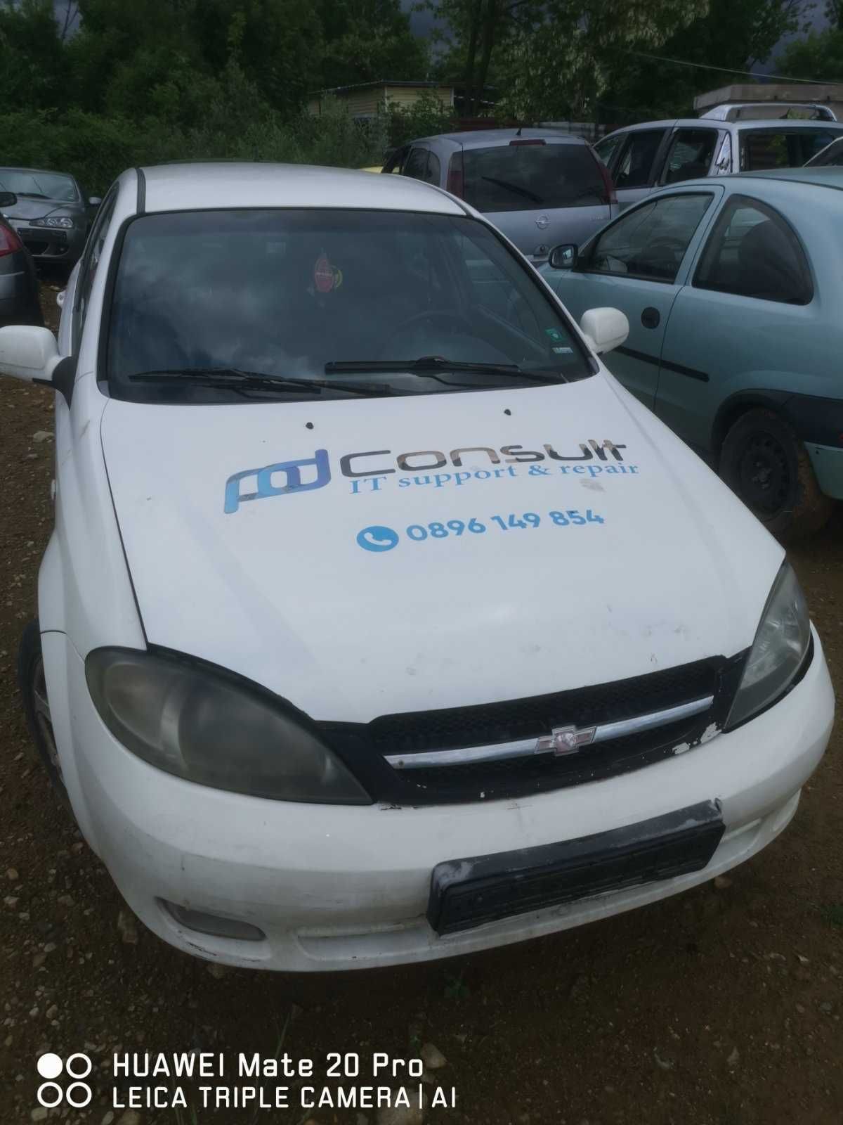 Chevrolet Lacceti 1.6 , Шевролет Лачети На Части !!!