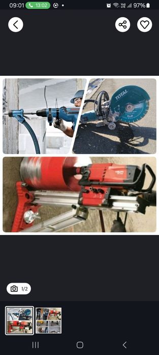 Услуга перфоратор алмазни бур