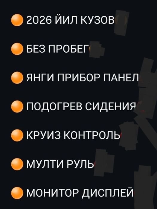 Chevrolet Cobalt 4 pozitsiya msm 2026