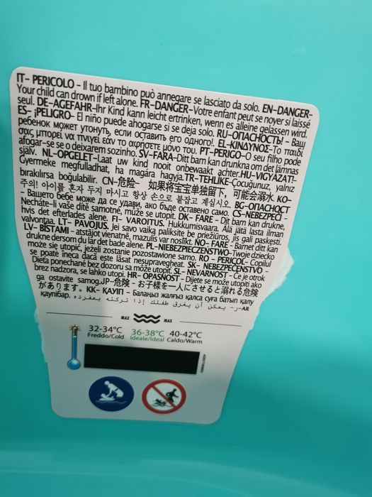 Ok Baby вана за къпане