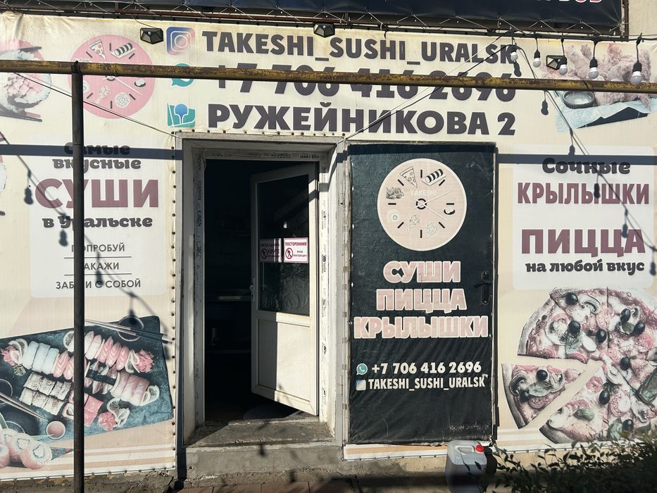 Продам готовый бизнес