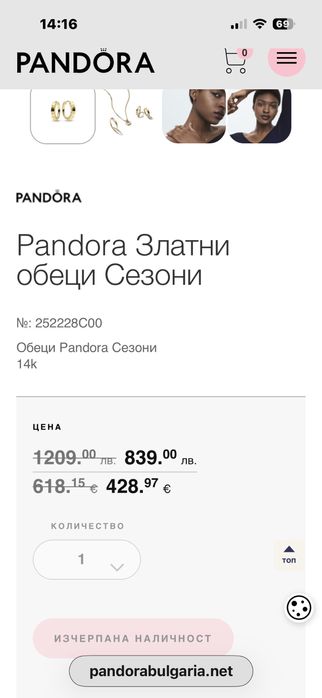 Оригинални златни 14 карата обеци Pandora