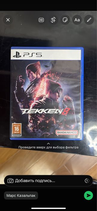 Теккен 8 PS5 fighting