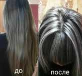 Мелирование Колорирование