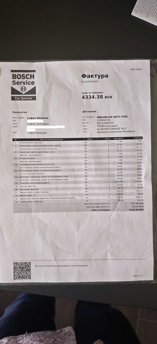 Audi A4, B9, 272 к.с, 2017 г. - Перфектен автoмобил със сменени вериги