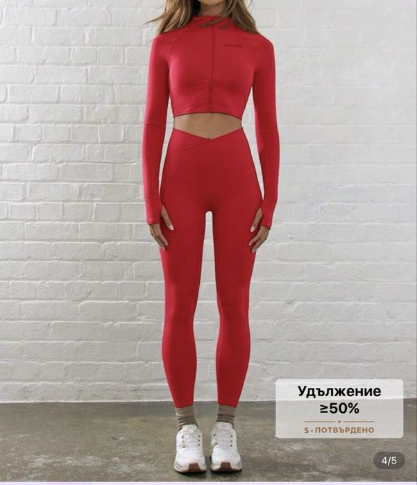 Спортен сет - комплект