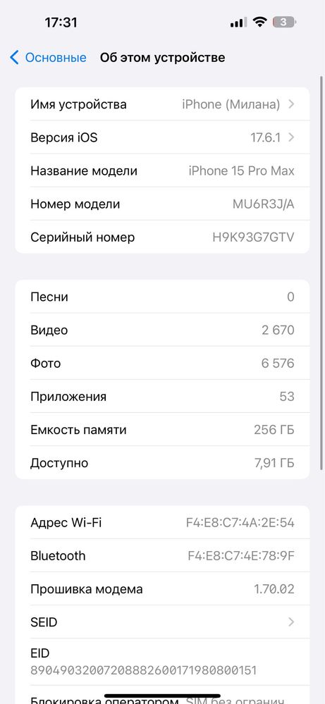 Iphone 15 Pro Max 256gb