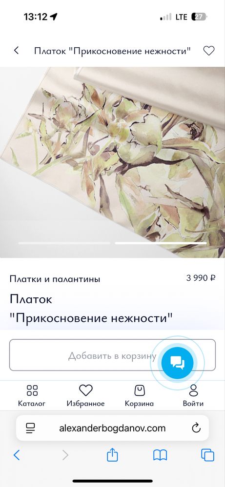 Платок с пионами бренд Alexander Bogdanov