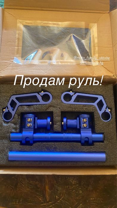 Продам руль продам