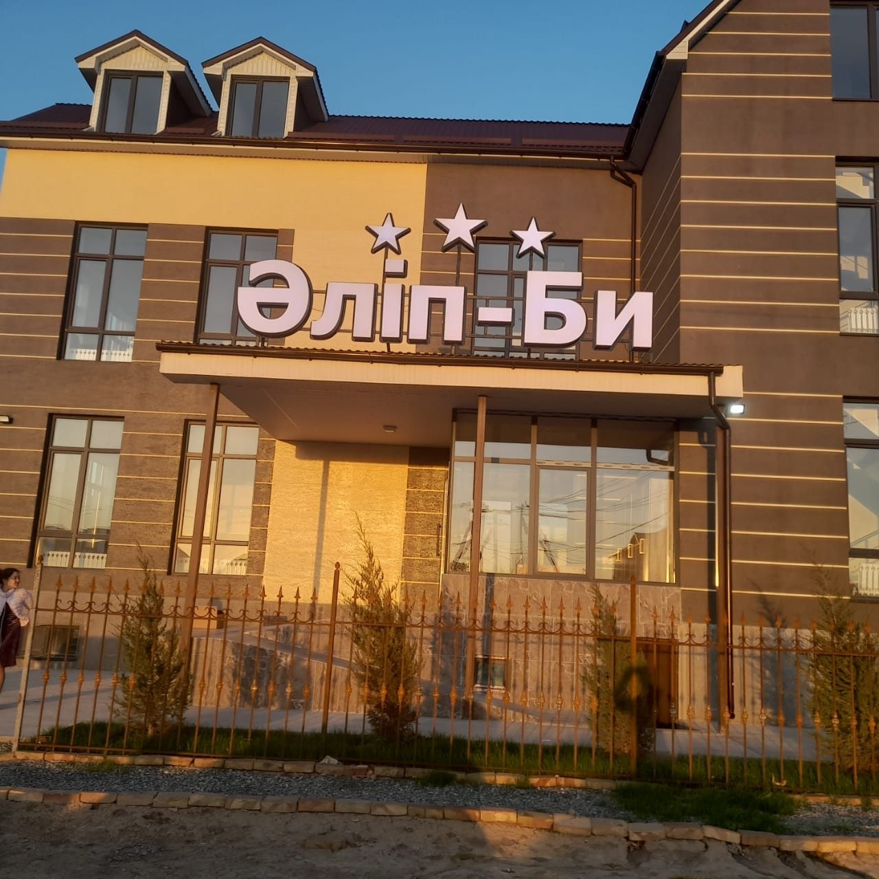 Принемаем заказы все виды метала комфорта