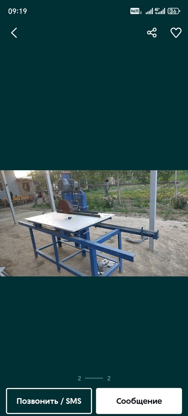 Гранит кесадиган станок