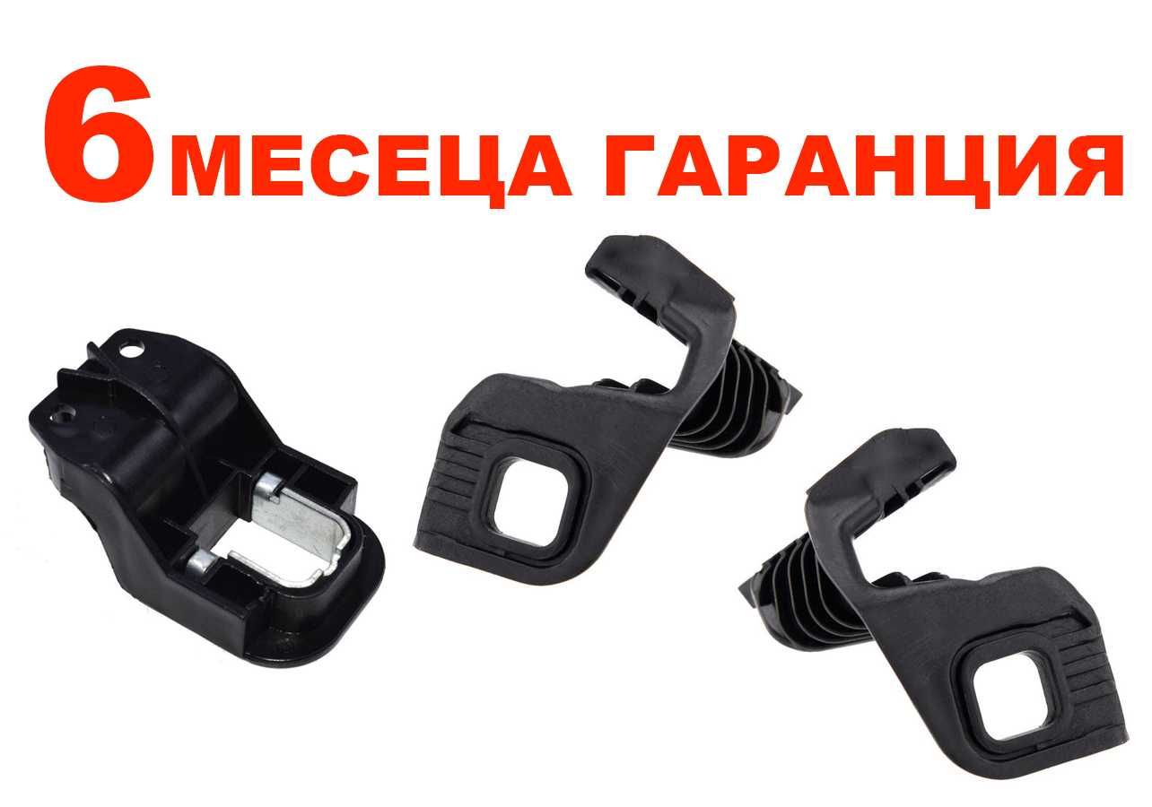 Щипка за захващане на фар BMW X5 E70,X6 E71,BMW 3 F30/БМВ Х5 Х6 Ф30