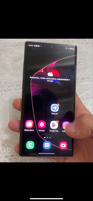 Samsung Note 10 plus 12/256 gb