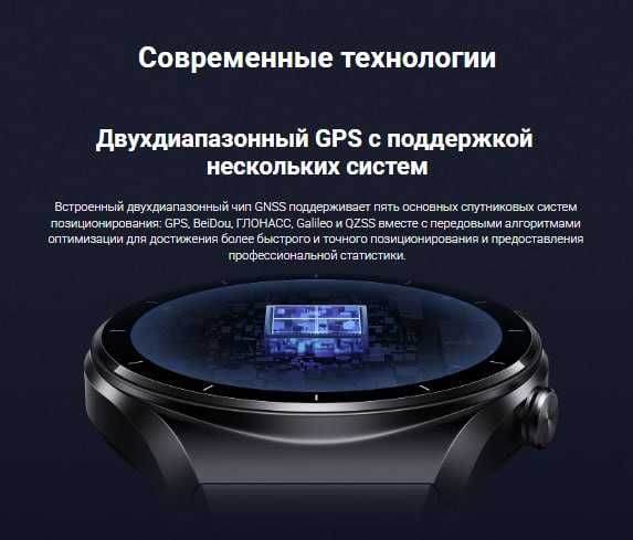 Смарт-часы Xiaomi Watch S1 (Global)